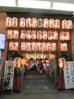 錦天満宮の山門・神門
