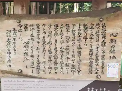 大麻比古神社のその他建物