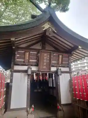 品川神社の末社・摂社