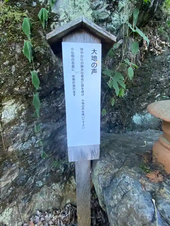 常昌院(神奈川県)