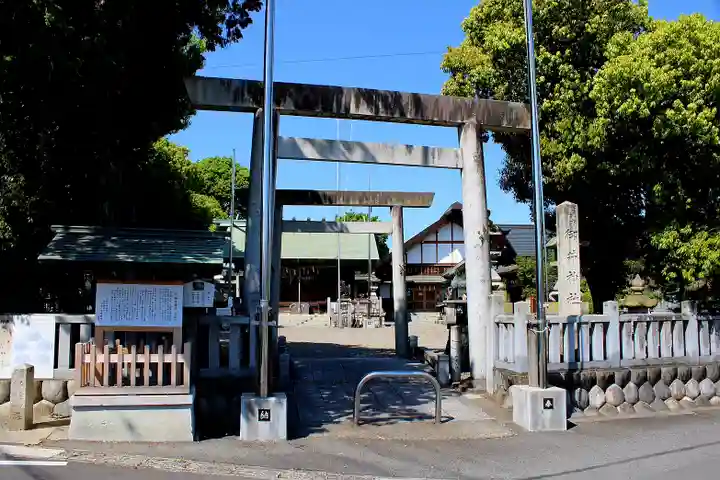 御井神社(岐阜県)