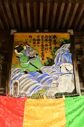 常泉寺(埼玉県)