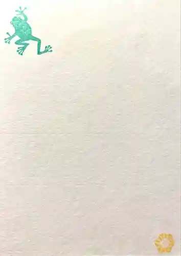 菱野健功神社の授与品その他