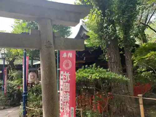 花園稲荷神社の鳥居