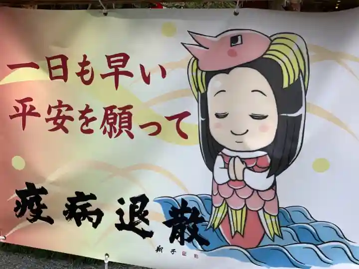 出雲大社相模分祠のその他建物