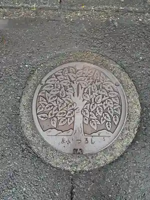 大聖寺(京都府)