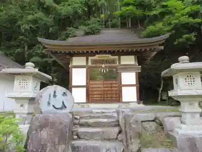 介山大菩薩堂(裂石観音)(山梨県)