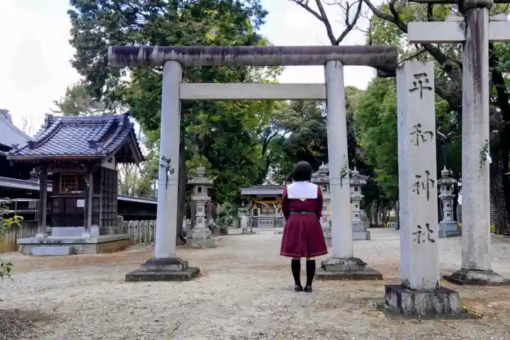 八劔神社(西端八劔神社)の鳥居