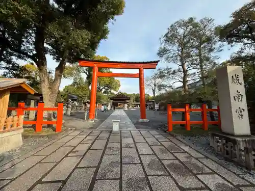 城南宮(京都府)