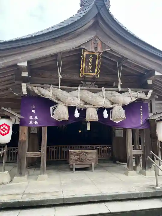 八重垣神社の{uncategorized: "未分類", other: "その他", undefined: "問題あり", building: "その他建物", grave: "お墓", sacred_gate: "鳥居", guardian: "狛犬", statue: "像", buddha: "仏像", history: "歴史", nature: "自然", garden: "庭園", animal: "動物", pagoda: "塔", temizu: "手水舎", mountain_gate: "山門・神門", sanctuary: "本殿・本堂", subordinate: "末社・摂社", art: "芸術", scenery: "景色", jizo: "地蔵", ema: "絵馬", goshuin: "御朱印", omikuji: "おみくじ", items: "授与品その他", amulet: "お守り", goshuincho: "御朱印帳", eats: "食事", festival: "お祭り", votive_dance: "神楽", shichigosan: "七五三参", wedding: "結婚式", experience: "体験その他", initially: "初詣", around: "周辺", anti_infection: "感染症対策"}