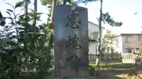 諏訪神社のその他建物