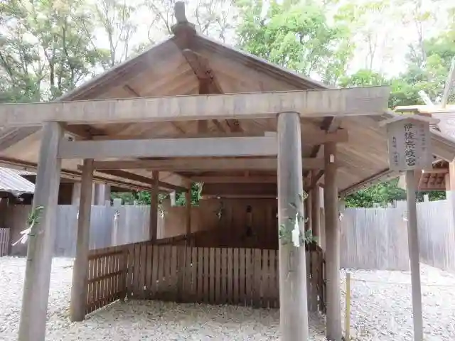 月讀宮(皇大神宮別宮)(三重県)