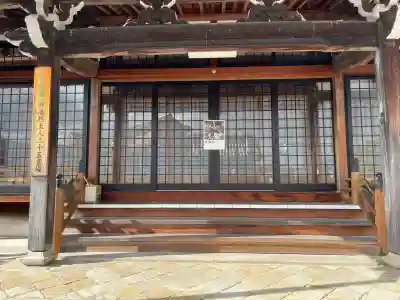 永照院(滋賀県)