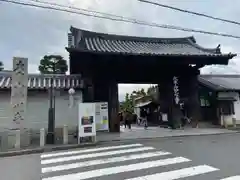 養徳院(京都府)