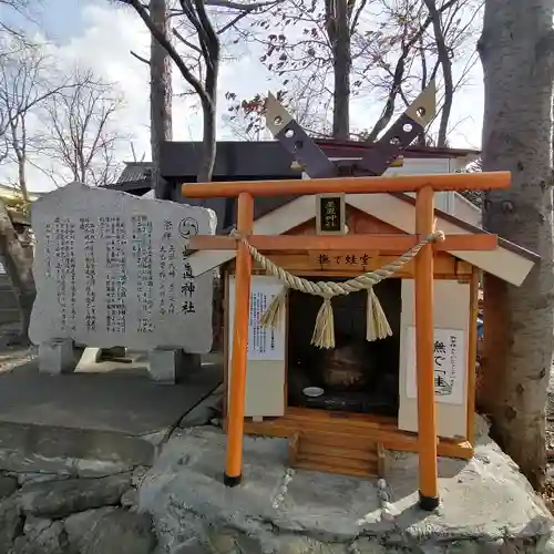 星置神社の末社