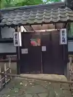 上野東照宮(東京都)