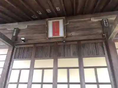 嶋館神社の本殿・本堂
