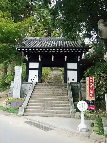 楽法寺（雨引観音）の山門