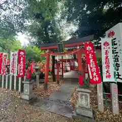 伊奴神社(愛知県)