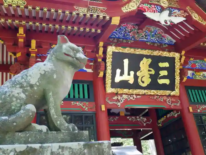 三峯神社のその他建物