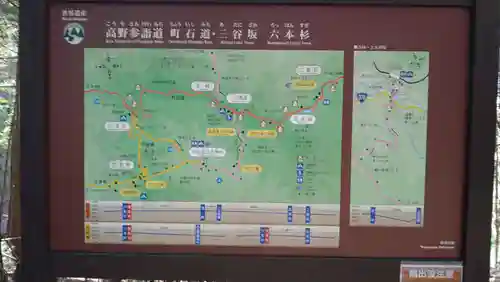 丹生都比売神社の建物その他