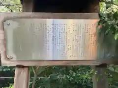 天満宮中之社（廃神社・石碑あり）(大阪府)