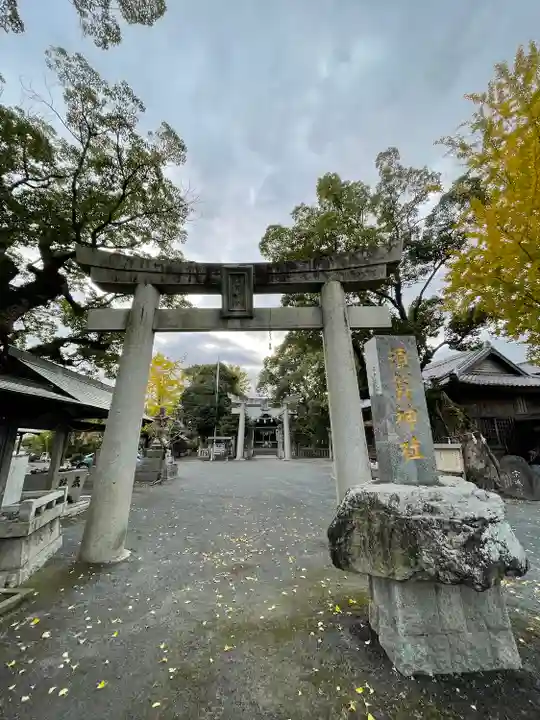 須賀神社の鳥居