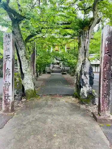 天鷹神社のその他建物