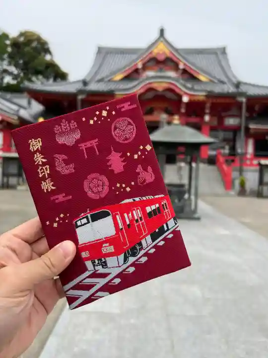 甚目寺(愛知県)