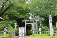 水戸八幡宮(茨城県)