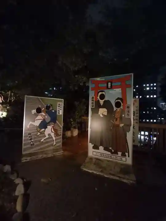 愛宕神社のその他建物