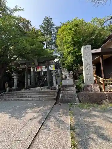 師岡熊野神社(神奈川県)