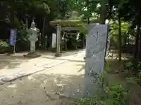 椿ノ海 水神社のその他建物