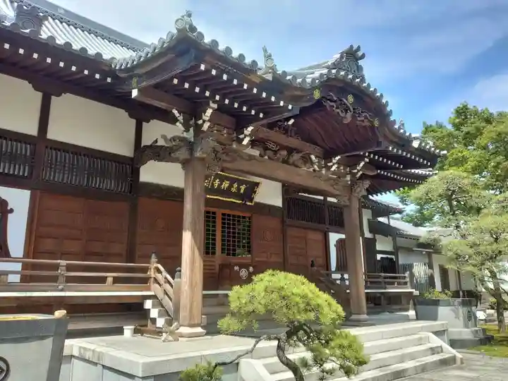 宝泉寺(神奈川県)