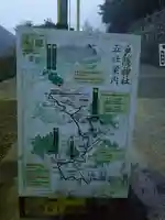 戸隠神社宝光社(長野県)