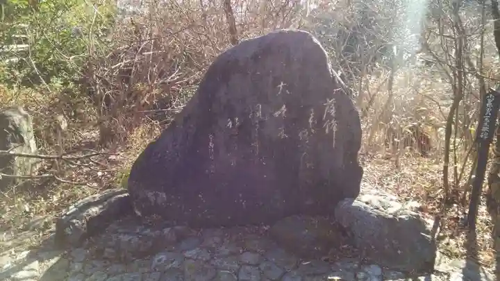 八王寺(埼玉県)
