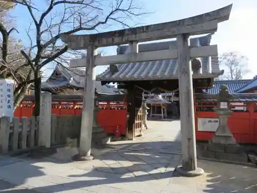 薬園八幡神社の鳥居