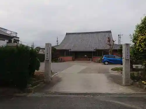 重幸寺の山門