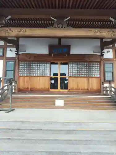 慶徳寺(群馬県)