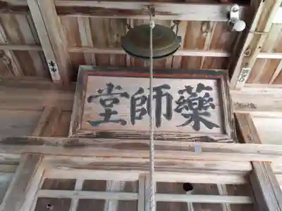 大峯神社(岩手県)