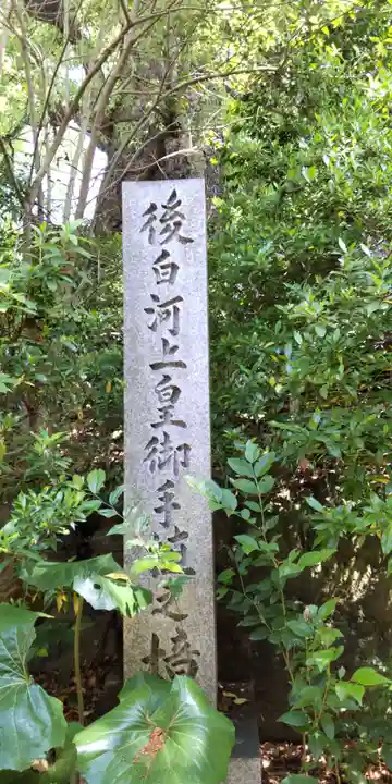 新熊野神社のその他建物