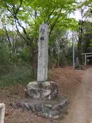 四津山神社のその他建物