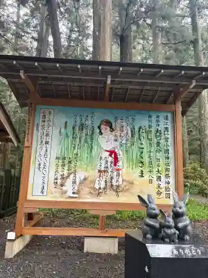 小國神社の{uncategorized: "未分類", other: "その他", undefined: "問題あり", building: "その他建物", grave: "お墓", sacred_gate: "鳥居", guardian: "狛犬", statue: "像", buddha: "仏像", history: "歴史", nature: "自然", garden: "庭園", animal: "動物", pagoda: "塔", temizu: "手水舎", mountain_gate: "山門・神門", sanctuary: "本殿・本堂", subordinate: "末社・摂社", art: "芸術", scenery: "景色", jizo: "地蔵", ema: "絵馬", goshuin: "御朱印", omikuji: "おみくじ", items: "授与品その他", amulet: "お守り", goshuincho: "御朱印帳", eats: "食事", festival: "お祭り", votive_dance: "神楽", shichigosan: "七五三参", wedding: "結婚式", experience: "体験その他", initially: "初詣", around: "周辺", anti_infection: "感染症対策"}