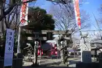 相模原氷川神社(神奈川県)
