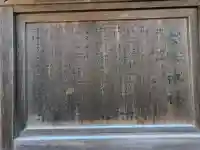 大縣神社の{uncategorized: "未分類", other: "その他", undefined: "問題あり", building: "その他建物", grave: "お墓", sacred_gate: "鳥居", guardian: "狛犬", statue: "像", buddha: "仏像", history: "歴史", nature: "自然", garden: "庭園", animal: "動物", pagoda: "塔", temizu: "手水舎", mountain_gate: "山門・神門", sanctuary: "本殿・本堂", subordinate: "末社・摂社", art: "芸術", scenery: "景色", jizo: "地蔵", ema: "絵馬", goshuin: "御朱印", omikuji: "おみくじ", items: "授与品その他", amulet: "お守り", goshuincho: "御朱印帳", eats: "食事", festival: "お祭り", votive_dance: "神楽", shichigosan: "七五三参", wedding: "結婚式", experience: "体験その他", initially: "初詣", around: "周辺", anti_infection: "感染症対策"}