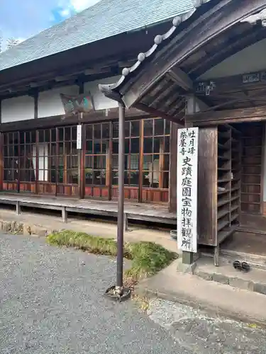 吐月峰柴屋寺(静岡県)