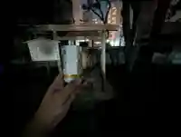 天之参剣神社(大阪府)