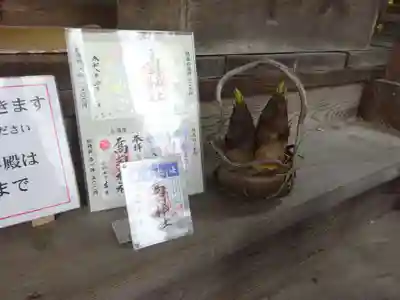 高司神社〜むすびの神の鎮まる社〜のその他建物