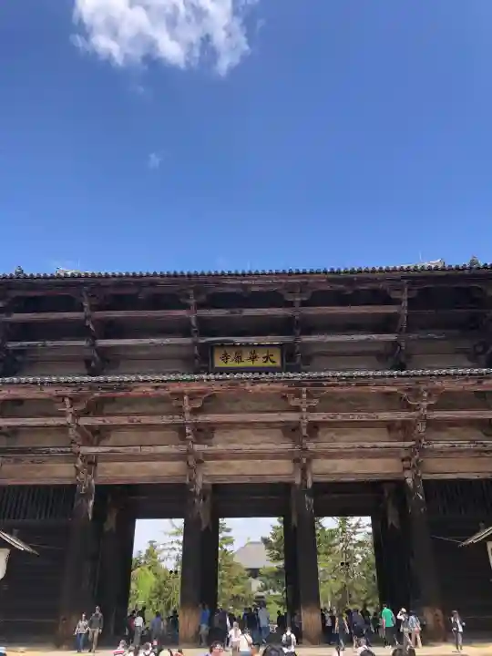 東大寺の御朱印