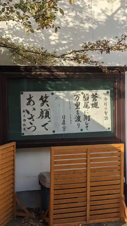 常唱寺のその他建物